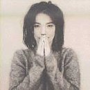 Cover art for Debut