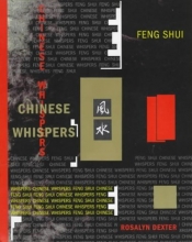 Cover art for Chinese Whispers