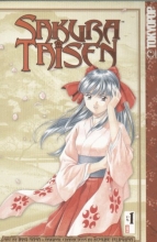 Cover art for Sakura Taisen, Vol. 1