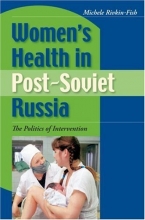 Cover art for Women's Health in Post-Soviet Russia: The Politics of Intervention (New Anthropologies of Europe)