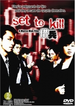 Cover art for Set to Kill