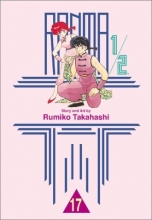 Cover art for Ranma 1/2, Vol. 17