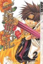 Cover art for Saiyuki, Vol. 2