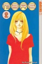 Cover art for Mars #2