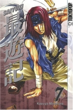 Cover art for Saiyuki, Vol. 7