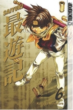 Cover art for Saiyuki, Vol. 6