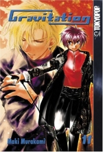 Cover art for Gravitation Volume 11 (Gravitation Ex)