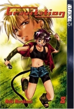 Cover art for Gravitation, Vol. 8