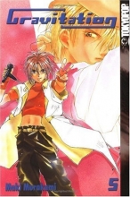Cover art for Gravitation, Book 5