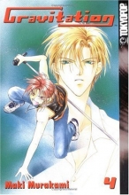 Cover art for Gravitation, Book 4
