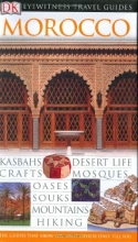 Cover art for Morocco (Eyewitness Travel Guides)