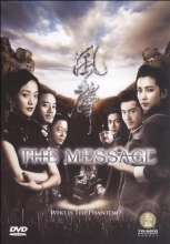 Cover art for Message