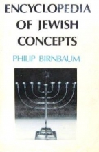 Cover art for Encyclopedia of Jewish Concepts