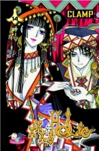 Cover art for xxxHolic, Vol. 14