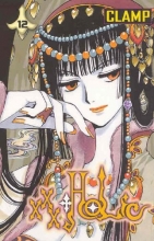 Cover art for xxxHOLiC, Vol. 12