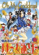 Cover art for Oh My Goddess! Vol. 8