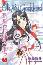 Cover art for Oh My Goddess! Vol. 5