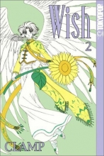 Cover art for Wish, Vol. 2