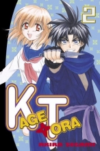 Cover art for Kagetora 2