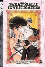 Cover art for Clamp School Paranormal Investigators (Clamp School), Vol. 2 (Clamp School Case Files; Paranormal Investigators)