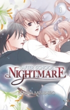 Cover art for After School Nightmare Volume 1