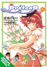 Cover art for Pretear, Vol. 1