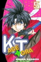 Cover art for Kagetora 5