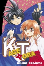 Cover art for Kagetora 1