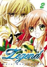 Cover art for Legend, Vol. 2 (v. 2)