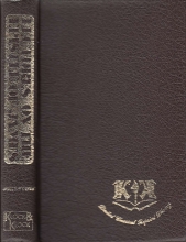 Cover art for Lectures on the Epistle of James