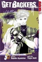 Cover art for Getbackers, Vol. 5