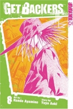 Cover art for GetBackers Volume 8 (Getbackers (Graphic Novels)) (v. 8)