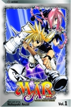 Cover art for MAR, Vol. 1 (Mar (Graphic Novels)) (v. 1)