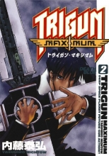 Cover art for Trigun Maximum Volume 2: Death Blue (Trigun Maximum (Graphic Novels))