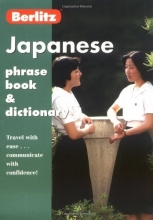 Cover art for Berlitz Japanese Phrase Book & Dictionary (Berlitz Phrase Book)