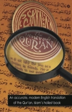 Cover art for The Generous Qur'an, An Accurate, Modern English Translation of the Qur'an, Islam's Holiest Book