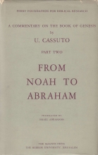Cover art for A Commentary on the Book of Genesis Part Two: From Noah to Abraham: A Commentary on Exodus