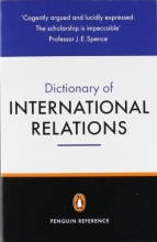 Cover art for The Penguin Dictionary of International Relations (Reference)