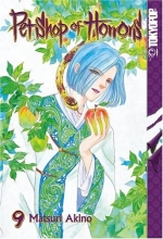 Cover art for Pet Shop of Horrors, Vol. 9