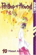 Cover art for Pet Shop of Horrors, Vol. 10