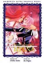 Cover art for Revolutionary Girl Utena, Vol. 3: To Sprout