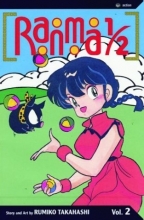 Cover art for Ranma 1/2, Vol. 2