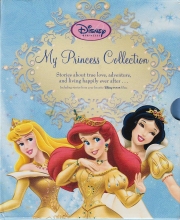 Cover art for My Princess Collection (BTMS custom pub)