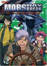 Cover art for Mars Daybreak, Vol. 3