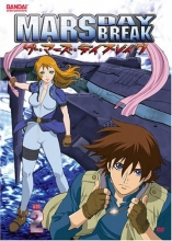 Cover art for Mars Daybreak, Vol. 2