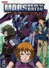 Cover art for Mars Daybreak, Vol. 6