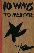Cover art for Ten (10) Ways to Meditate