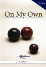 Cover art for On My Own