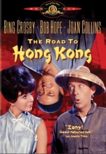 Cover art for The Road to Hong Kong