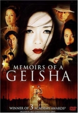 Cover art for Memoirs of a Geisha 